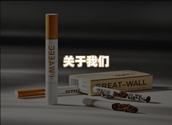 关于鼎兰吟香烟网
